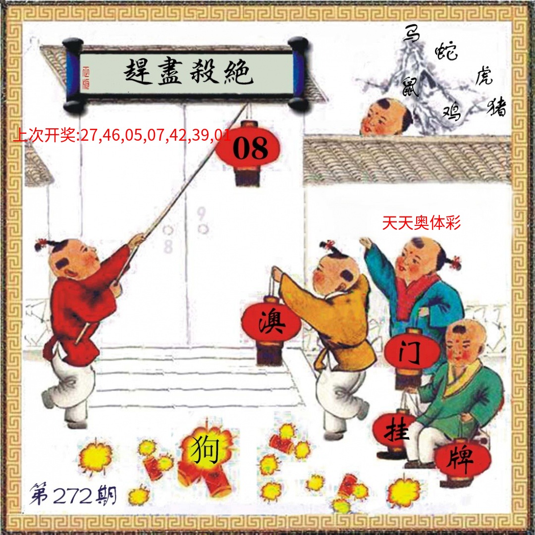 (另)挂牌 (另)挂牌